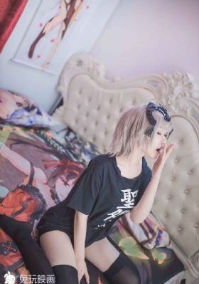 真爱找麻烦